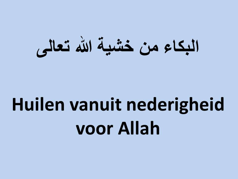 Huilen vanuit nederigheid voor Allah